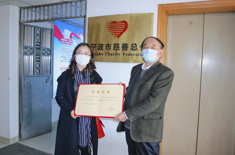 賽爾集團(tuán)666萬元抗疫善款捐贈(zèng)到位
