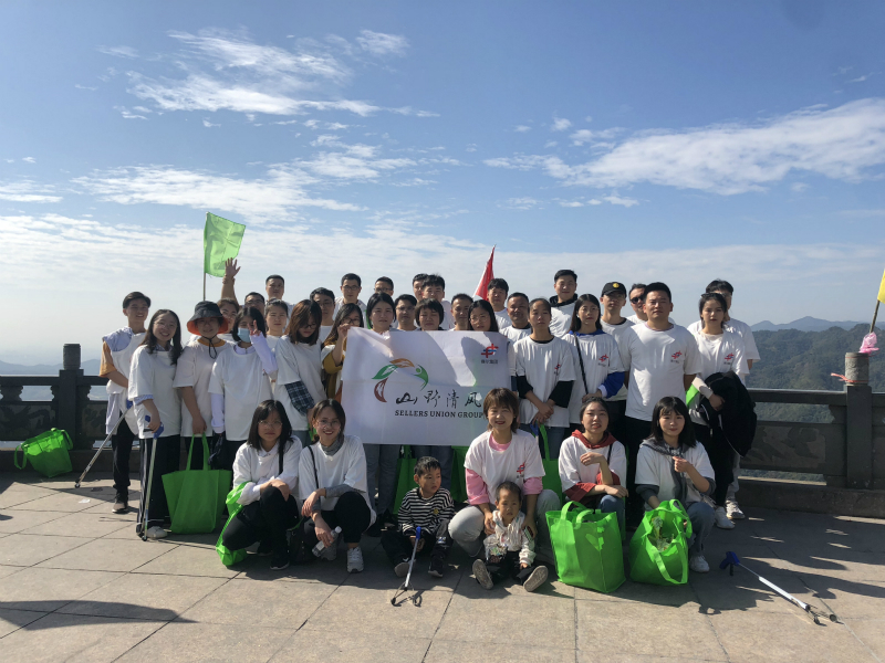 集團(tuán)邀請供應(yīng)商朋友開展“山野清風(fēng)”活動