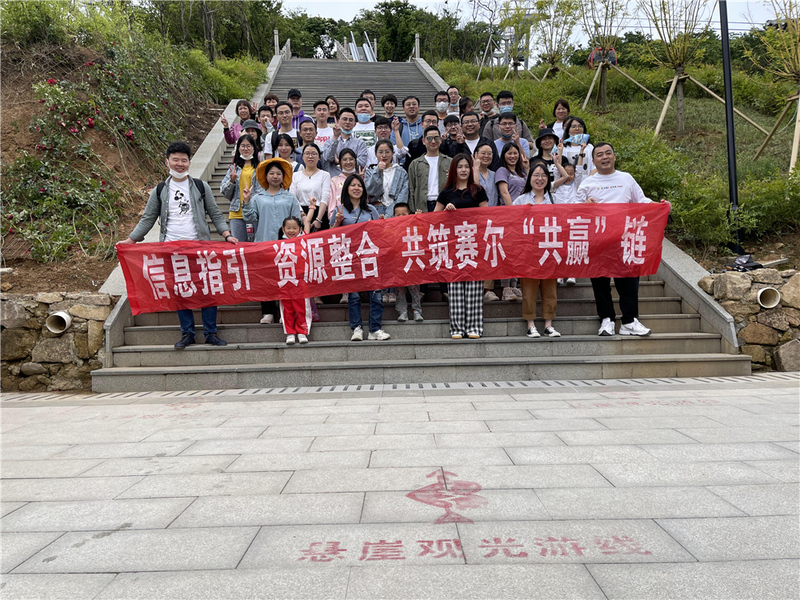 供應(yīng)鏈資源管理部&信息技術(shù)部的安吉之行