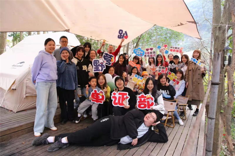 單證部展開野營燒烤趴活動(dòng)