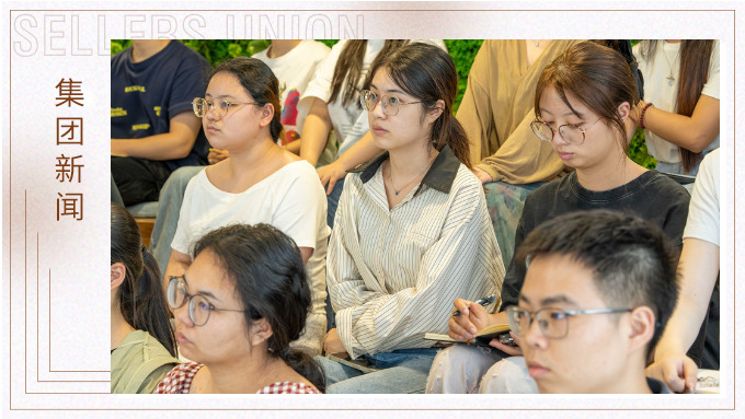 賽爾集團(tuán)舉辦健康講座，為員工夏日健康保駕護(hù)航