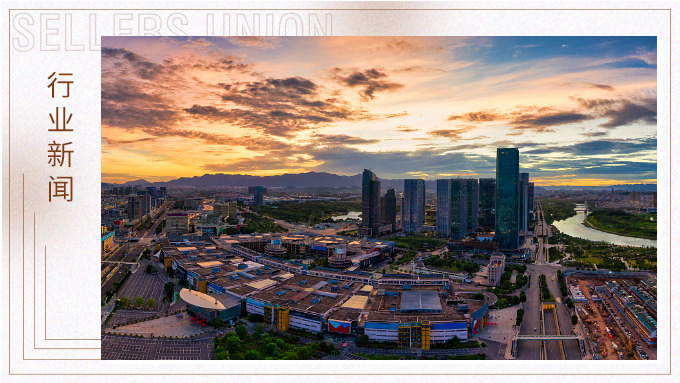 助力外貿(mào)“向新”“向智”“向綠”——第138屆中國(guó)進(jìn)出口商品交易會(huì)亮點(diǎn)搶先看