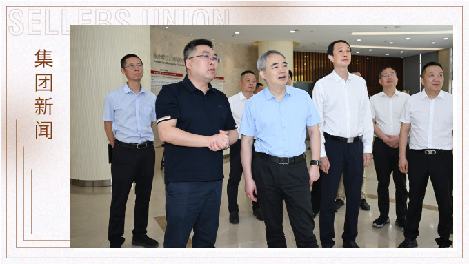 省統計局黨組書記、局長吳勝豐蒞臨賽爾集團調研