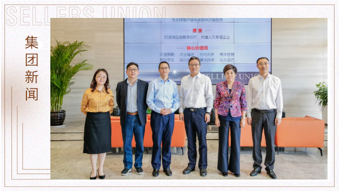 寧波市委常委、統(tǒng)戰(zhàn)部部長卞吉安深入賽爾企業(yè)調(diào)研