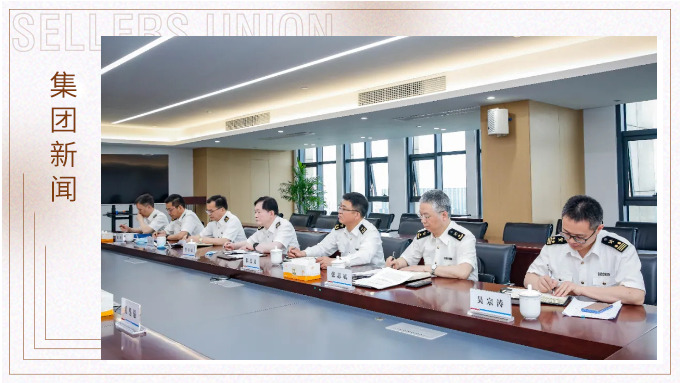 寧波海關(guān)黨委副書記、副關(guān)長呂小斌深入賽爾集團(tuán)調(diào)研